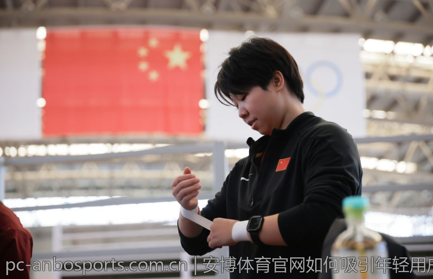 安博体育官网如何吸引年轻用户的策略分析