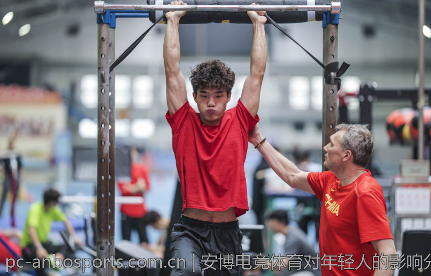 安博电竞体育对年轻人的影响分析