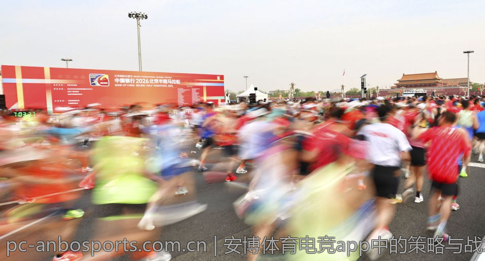 安博体育电竞app中的策略与战术分析